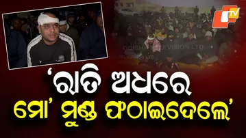 Youth Alleges Brutal Assault Near Kanturi, Demands Immediate Arrest of AttackersJJP STRIKE AD2