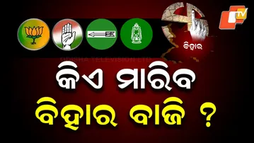 Historic turnout in Bihar as EVMs open today