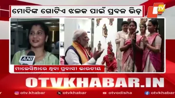 Hundreds of Indian Diaspora Gather in Malaysia for a Glimpse of PM Modi