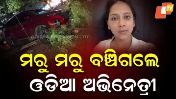 Actress Lumraina Satpathy Injured in Car Accident While Avoiding Cow on Road