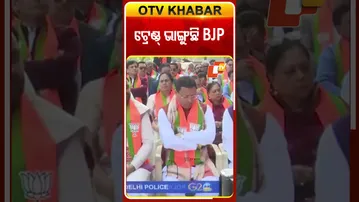 ପ୍ରତି ନିର୍ବାଚନରେ ସରକାର ବଦଳିବାର ପୁରୁଣା ଟ୍ରେଣ୍ଡ୍‌ ଭାଙ୍ଗି ସ୍ଥାୟୀ ସରକାର ଭାବେ ନୂଆ ଟ୍ରେଣ୍ଡ୍‌ ଗଢ଼ିଛି ଭାଜପା