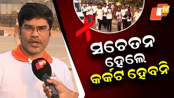 “Get Aware, Cancer Won’t Happen” — Message at OTV Mini Marathon on World Cancer Day