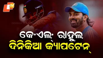 KL Rahul Named Captain for India’s ODI Series in South Africa; Gaikwad & Varma Surprises