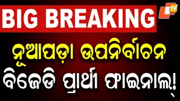 Manoj Mishra Likely to Be BJD's Candidate for Nuapada By-election