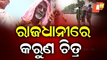 Shocking in Bhubaneswar: TB Patient Taken to Hospital on Bicycle Amid Severe Pain