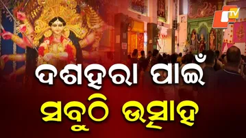 Maha Saptami & Ashtami Puja: Durga Worship Rituals Begin at Mandaps