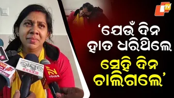 Guru leaves home as wife Snehalata recalls tragic news on their anniversary