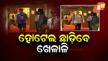 Team India to Leave Hotel Today After Barabati Win; Next Stop: Chandigarh