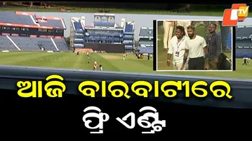 Free Entry for Fans as India, South Africa Hold Net Practice at Barabati Today