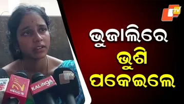 Odisha Shocker: Father Stabs Son to Death After Family Dispute in Kampulei Village