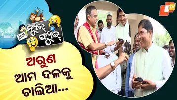 News Fuse 05 DEC 2025