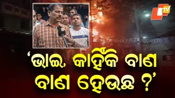 Shop Owner Denies Firecracker Storage in Burnt Ladies Corner