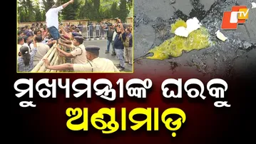 Youth Congress Protest for Dhauli Victim, Police Stop March to CM’s Residence