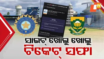 Barabati Stadium Tickets Sold Out in Minutes — Fans Left Disappointed