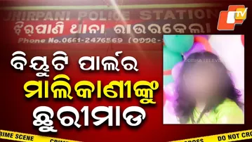 ଅପରାଧ ଫଟାଫଟ || Aparadh fatafat Latest || Aparadh Pratidin