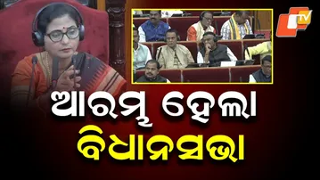 Winter Session of Vidhan Sabha Begins Today