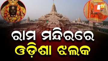 Odisha’s Temple Art Lives in Ram Temple’s Design: Sudarshan Sahoo