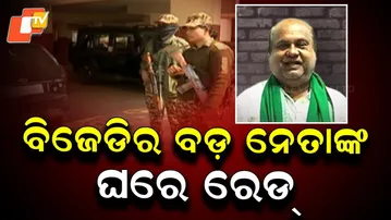 ED Raids BJD Leader Hrushikesh Padhi’s House, Multiple Locations Searched in Ganjam