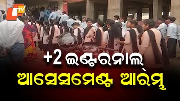 Joint Two Internal Assessment Exams Begin