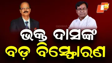 Bhakta Charan Das Praises Dr. Datteswar Hota After Meeting Naveen Patnaik on RS Nomination