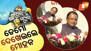 News Fuse 14 JAN 2026