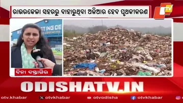 Rourkela to Send 120 Tons of Waste Daily to Rajgangpur Cement Plant for Processing