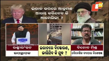 Tension Escalates in Middle East After Twin Blasts in Iran; Fears of Full-Scale Conflict Rise