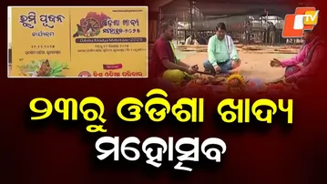 Odisha Food Festival 2025 to Begin at IDCO Exhibition Ground from 23rd