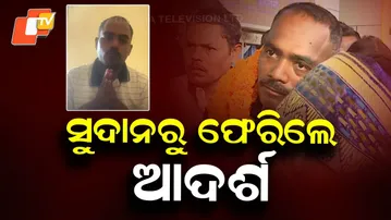 Odisha Youth Adarsha Behera Returns Home After Ordeal in Sudan Civil War