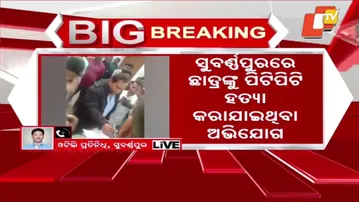 Student Allegedly Beaten to Death at Tarbha Ashram School in Subarnapur