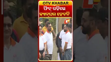 ସର୍ବଦା ନିଜକୁ ଫିଟ୍‌ ରଖିଲେ କ୍ୟାନ୍ସର ଭଳି ରୋଗ ଦୁରେଇ ରହିବ .#OTVShorts #AmirDas  #OdiaActor