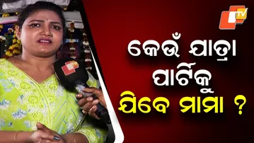 Khandagiri Jatra: Actress Mama in Black Costume with Pistol Draws Crowd Praise