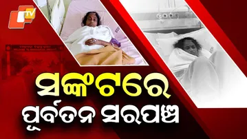 Special Story: A Former Leader’s Family Battles Cancer and Financial Hardships