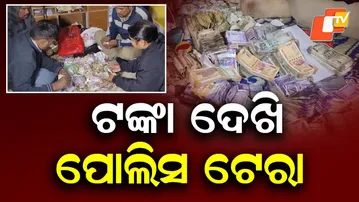 Odisha Police Seize Rs 4.40 Crore from Cow Mafia Bank Accounts and Lockers