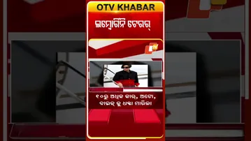କାନପୁର ମୁଖ୍ୟ ରାସ୍ତାରେ ଲମ୍ବୋର୍ଗିନି ଟେରର୍‌ #OTVShorts #Lamborghini #Accident #Kanpur