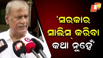 In Capital, Politics Heats Up Over Double Murders — BJD Blames Govt