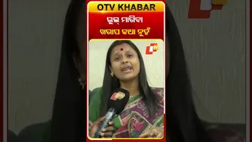 ଭୁଲ୍‌ ମାଗିବା ଖରାପ କଥା ନୁହଁ  #OTVshorts #Ranipanda #Sorry #OdiaJatra