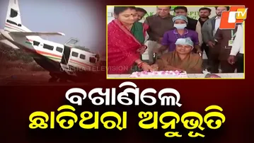 Rourkela Plane Crash Survivor Returns Home, Recalls Terrifying Experience