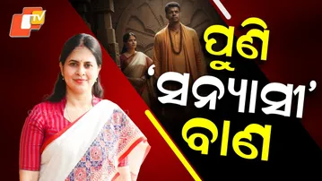 Shreemayee Mishra’s Facebook Post Warns of Trouble for Party