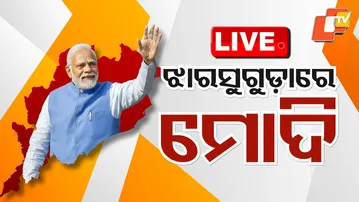 LIVE | ସକାଳ ୧୧ଟାର ବଡ଼ ଖବର | 11AM Bulletin | 27th September 2025 | Odisha Rain News | OTV