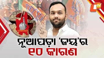 BJP Creates History in Nuapada as Jay Dholakia Scores Record Victory