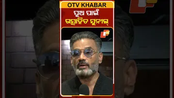 ଆଜି ରିଲିଜ୍‌ ହେଉଛି ବର୍ଡର-୨,  ପୁଅ ଆହାନଙ୍କ ସିନେମା ହୋଇଥିବାରୁ ବେଶ ଉତ୍ସାହିତ ଓ ନର୍ଭସ ଅଛନ୍ତି ସୁନୀଲ୍‌