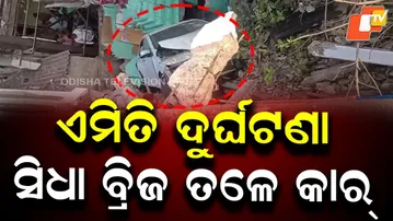 Major Accident in Capital: Car Falls from Shishu Bhavan Over Bridge