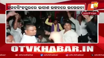 Tension in Jagatsinghpur as locals protest DJ ban during Bhasan Festival