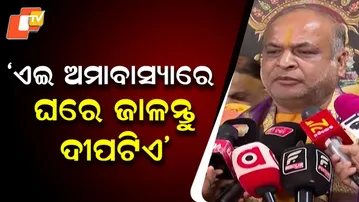 Mahāprabhu Jagannāth to Offer Shrāddha and Lamps During Deva Dīpābali from 19–21