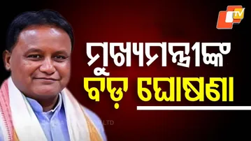 CM Mohan Majhi Launches Bhubaneswar–Cuttack–Puri–Paradip Economic Corridor Projects