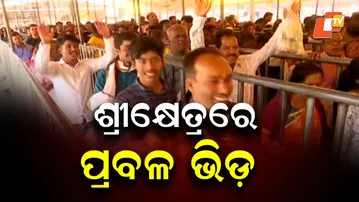 First Monday of the Year Sees Heavy Devotee Rush at Shreekhetra