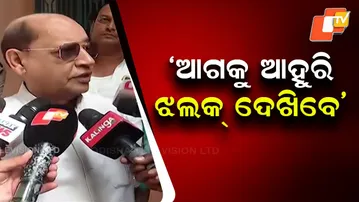 BJD Leader Prasanna Acharya Says “We Will Get All Votes in Nuapada”