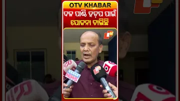 ବିଜେଡି ରାଜ୍ୟ ସଭା ପ୍ରାର୍ଥୀ ଘୋଷଣା ପରେ ବିଷ ଓଗାଳିଲେ ପ୍ରଭାତ କହିଲେ ଦଳର ପାଣ୍ଠି ହଡ଼ପ ପାଇଁ ଚାଲିଛି ଯୋଜନା