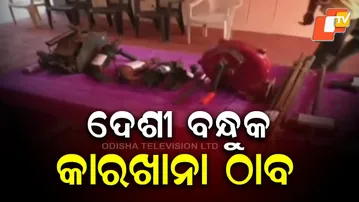 Illegal Country-Made Gun Factory Busted in Kandhamal; One Arrested, Huge Cache Seized